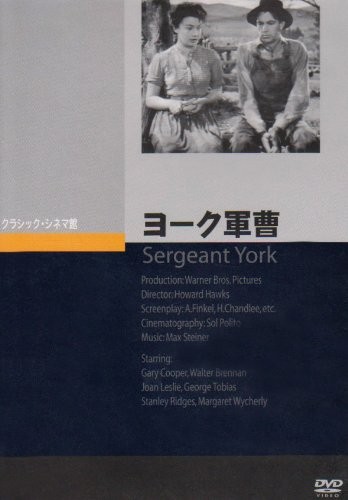 Dvd sergeant york - [dvd], [dvd]_